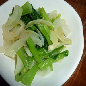 玉葱と小松菜の柚子胡椒味噌サラダ